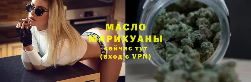 ТГК THC oil  сколько стоит  Аксай 